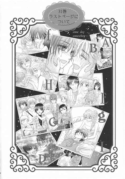 Gakuen Alice Image #2286308 - Zerochan Anime Image Board
