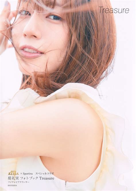 keibasportiva treasure shueisha