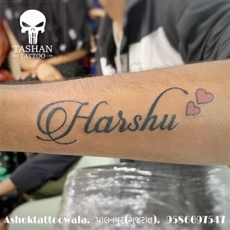 Harshu Name Tattoo | Name tattoo designs, Name tattoo, Heart tattoos ...