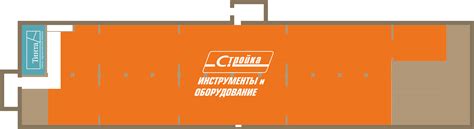 Торговый центр Стройка