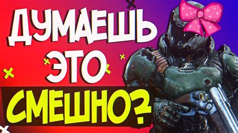 15 ИГР, КОТОРЫЕ УНИЗЯТ ТЕБЯ ЗА ЛЁГКУЮ СЛОЖНОСТЬ - YouTube