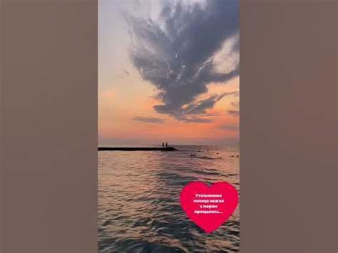 Утомлённое солнце нежно с морем прощалось… - YouTube