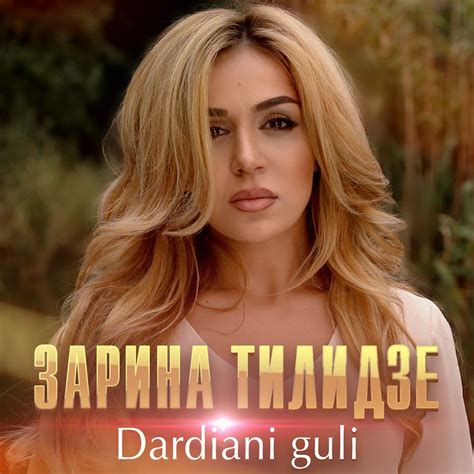 Zarina Tilidze - Dardiani guli Noten für Piano downloaden für Anfänger ...