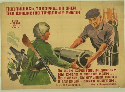 Пин от пользователя татьяна ф на доске советские плакаты | Плакат ...