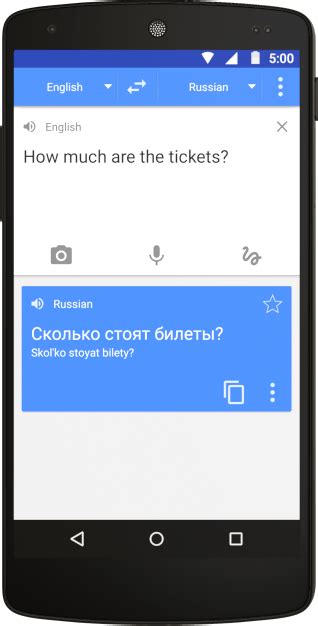 Google“ vertėjas