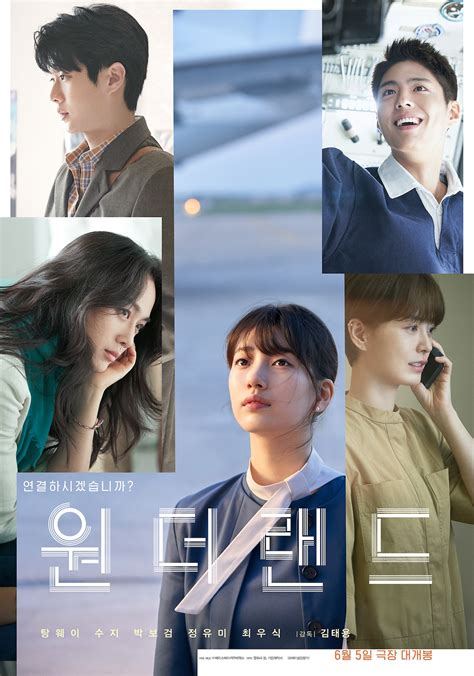Wonderland (Korean Movie) - AsianWiki