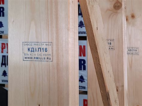 Каркасные Пиломатериалы для Каркасных Домов