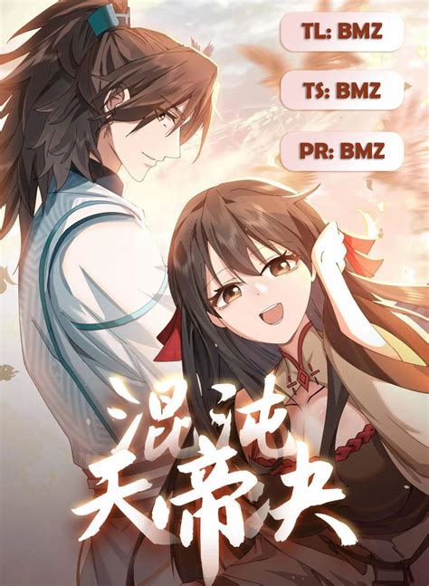 Read Chaos Heavenly Emperor - Chapter 17 | MangaBuddy