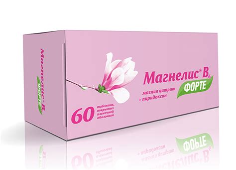 Чем отличается препарат Магнелис от Магнелиса Форте | В чем разница