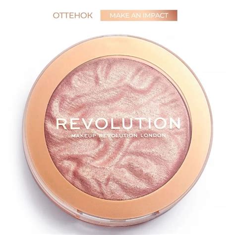 Хайлайтер Makeup Revolution Highlight Reloaded, тон: Make an Impact ...