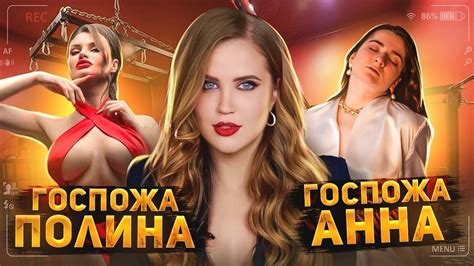 БДСМ - ПРАКТИКИ: принудительный кYни, зашивание @нуса, страпон ...