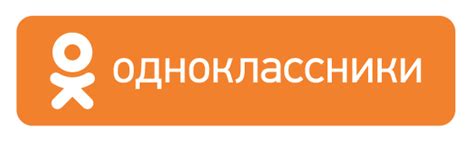 Социальная сеть Odnoklassniki.ru (Одноклассники Ру - ok.ru) Безкоштовне ...