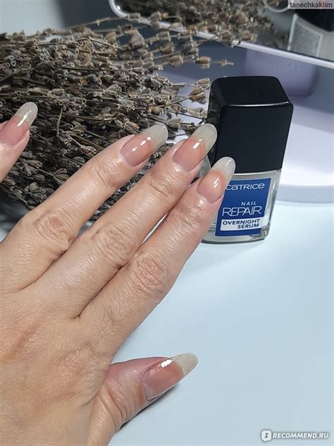 Сыворотка для ногтей Catrice Nail repair overnight serum - «Хорошая ...