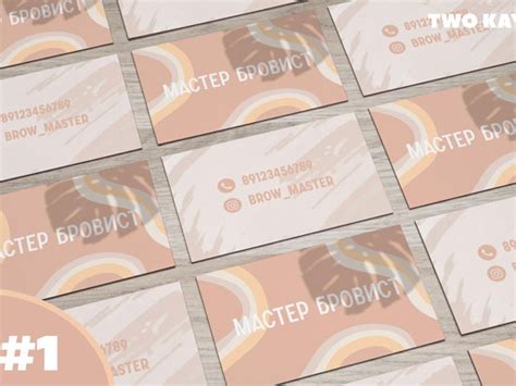 Блог бровиста | Екатерина Невидомская