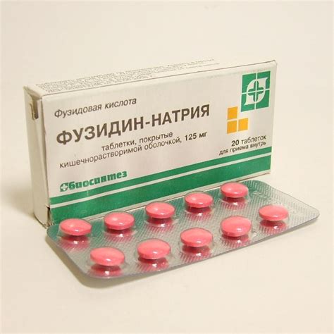 Купить Фузидин-натрий таблетки 125 мг 20 шт Биосинтез ОАО в аптеках ...