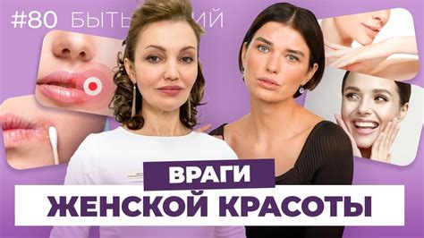 ДЕРМАТОЛОГИЧЕСКИЕ ПРОБЛЕМЫ. Разговор с дерматологом - YouTube