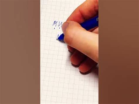 Имя Миша 😊 #shorts - YouTube