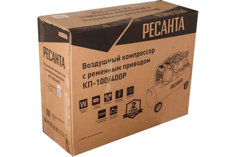 Компрессор Ресанта КП-100/400Р 74/7/5 - выгодная цена, отзывы ...