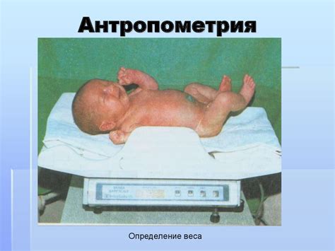 Неонатальный период - презентация онлайн