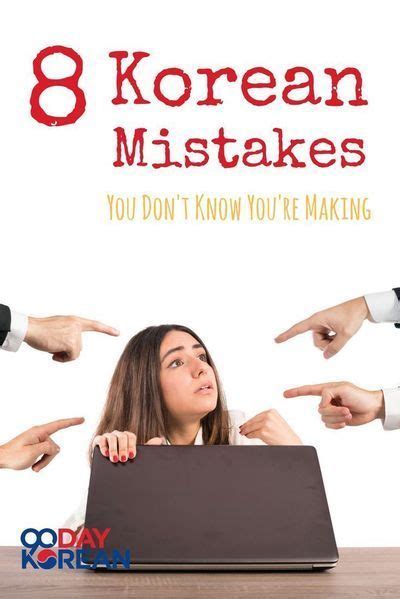The Biggest Mistakes People Make on Korean NSFW Twitter - zk91orm