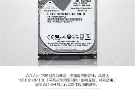 西部数据(WD)WD10JUCT AV-25系列 2.5寸 1TB 监控硬盘_报价_价格_西部数据硬盘存储批发采购_河姆渡B2B电子商务平台