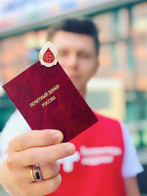 6 историй людей, ставших почетными донорами