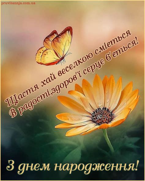 Листівки з днем народження для жінок