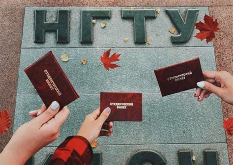 Novosibirsk State Technical University — NSTU (Novosibirsk, Russia)