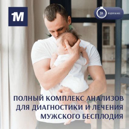 Первая Мужская клиника "1М" в Иркутске – лечение и диагностика ...