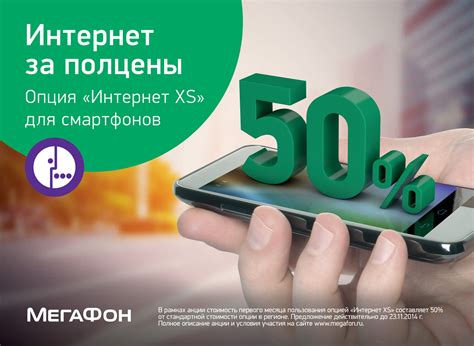 Интернет для планшета: как выбрать тариф, как подключить