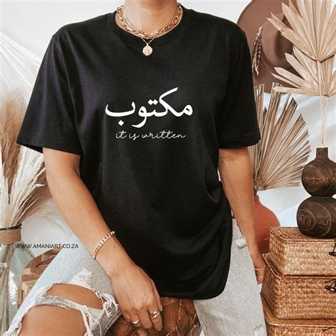 Maktub tee – Amani Art