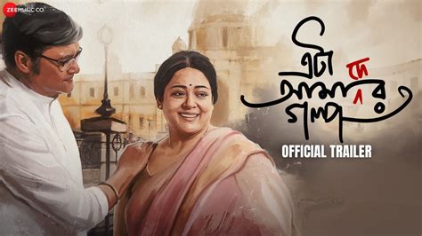 conjuring kannappan box office collection budget hit  flop cast