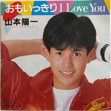love  rock tonight passtime records