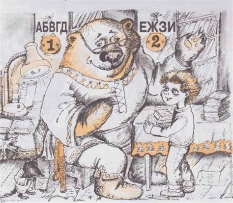 Литературное чтение. 1 класс. Хрестоматия - Произведения школьной программы