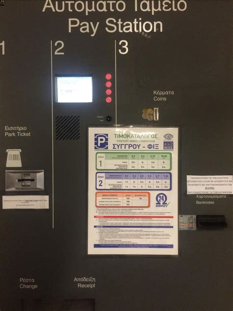 This guide explains how to fix every my metro payment error 32
