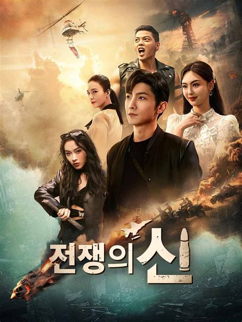Episode 89 - 전쟁의 신 | ReelShort
