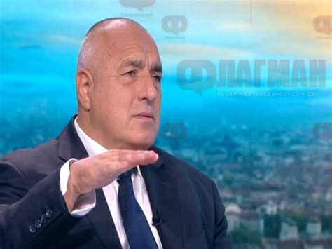 Бойко Борисов: Нечистоплътни пиари готвят афера с ромите за балотажа
