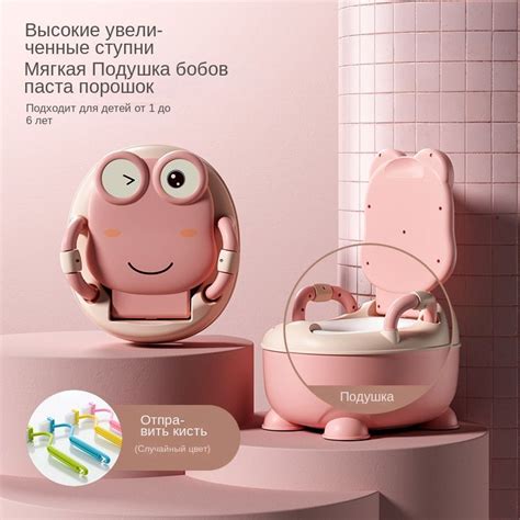 Детское сиденье для унитаза - купить с доставкой по выгодным ценам в ...