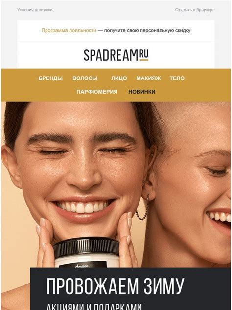 SPADREAM.RU: 50% Elemis | Milled