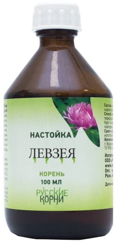 Настойка Левзеи (корень) Русские корни 100 мл | Купить с доставкой по ...