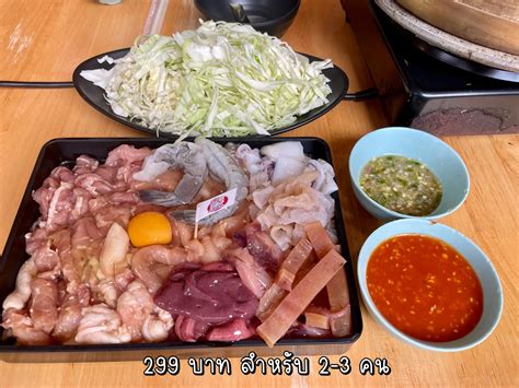แนวตั้งหมูกะทะ-เกษตร 🐷กินมู๋ทะไป ฟังเสียงรถไฟฟ้า🚅ไป | แกลเลอรีที่โพสต์ ...