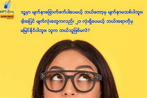 သတင်းများ