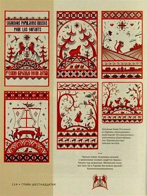 Pin by Елена on интересные факты | Folk art painting, Russian folk art ...