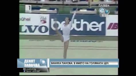 Bianka Panova - 2013 - A guest in "ДЕНЯТ ЗАПОЧВА", BNT 1 - YouTube