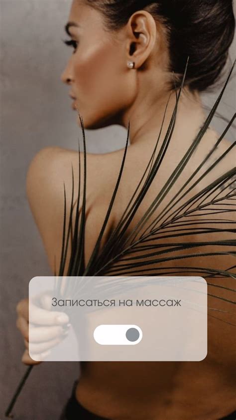 Массаж эстетика запись к массажисту | Массаж, Спа-процедуры, Спа