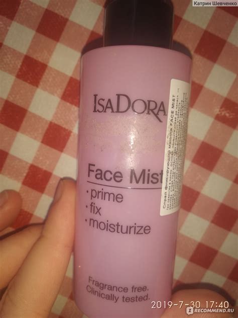 Спрей для закрепления макияжа IsaDora Face Mist - «Фигня, а не спрей ...