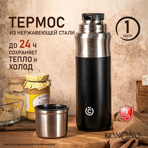 Пищевые термосы 20л — купить по низкой цене на Яндекс Маркете