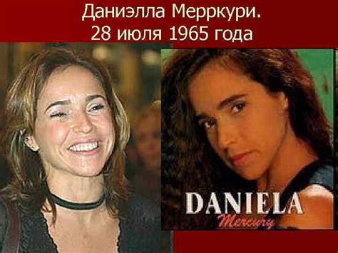 Некоторые сведения о знаменитых бразильских музыкантах Составлено Машей