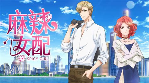 ep spicy girl  hd video  iflix