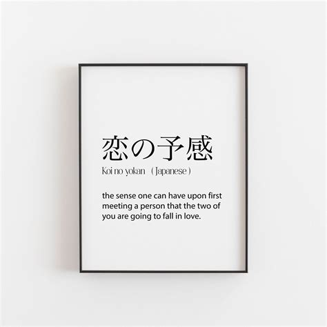 Flying Captions Japanese